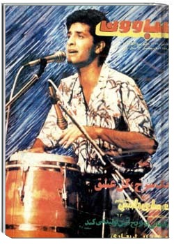 سباوون - 7 - 1367