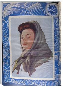 مجله امید ایران سال 1334 شماره 26