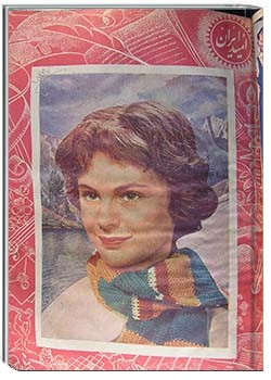 مجله امید ایران سال 1334 شماره 27