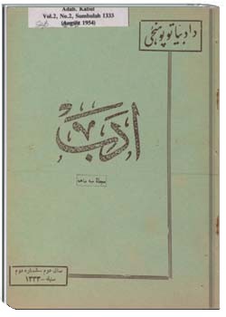 مجلهء دری ادب شماره 2 مجلد 2