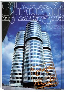 هنر و معماری شمارهء 29-30، مرداد-آبان1354