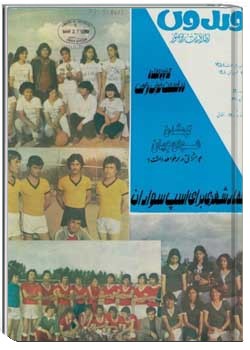 ژوندون شماره 49