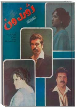 ژوندون شماره ۲۰ سال ۳۳