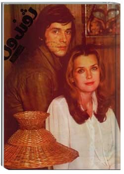 ژوندون شماره ۳۳ و ۳۴ سال ۳۳