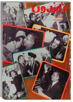 ژوندون شماره ۳۹ و ۴۰