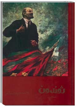 ژوندون شماره ۴ - ۵ سال ۳۲