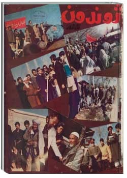 ژوندون شماره ۴۲