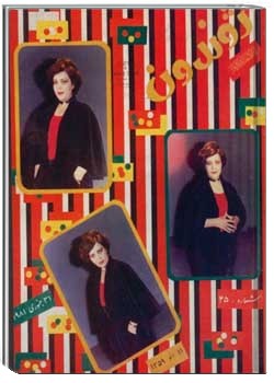 ژوندون شماره ۴۵