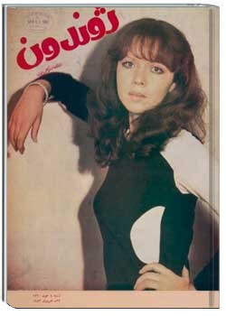 ژوندون شماره ۴۷ - ۴۸