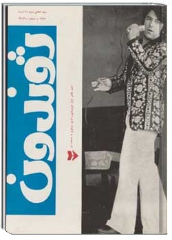 ژوندون ۲۱ و ۲۲