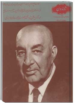 ژوندون ۲۲ و ۲۳