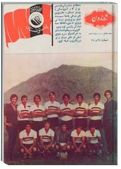 ژوندون ۲۴ و ۲۵