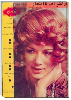 ژوندون ۲۸ او ۲۹