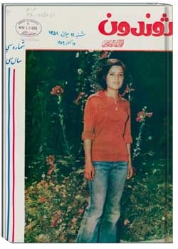 ژوندون ۳۰ و ۳۱