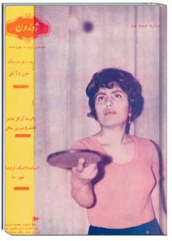 ژوندون ۳۳ و ۳۴