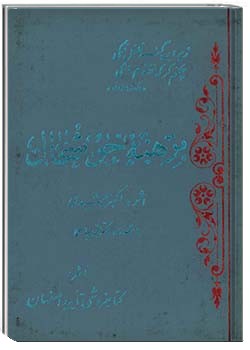 برهنه خوشحال