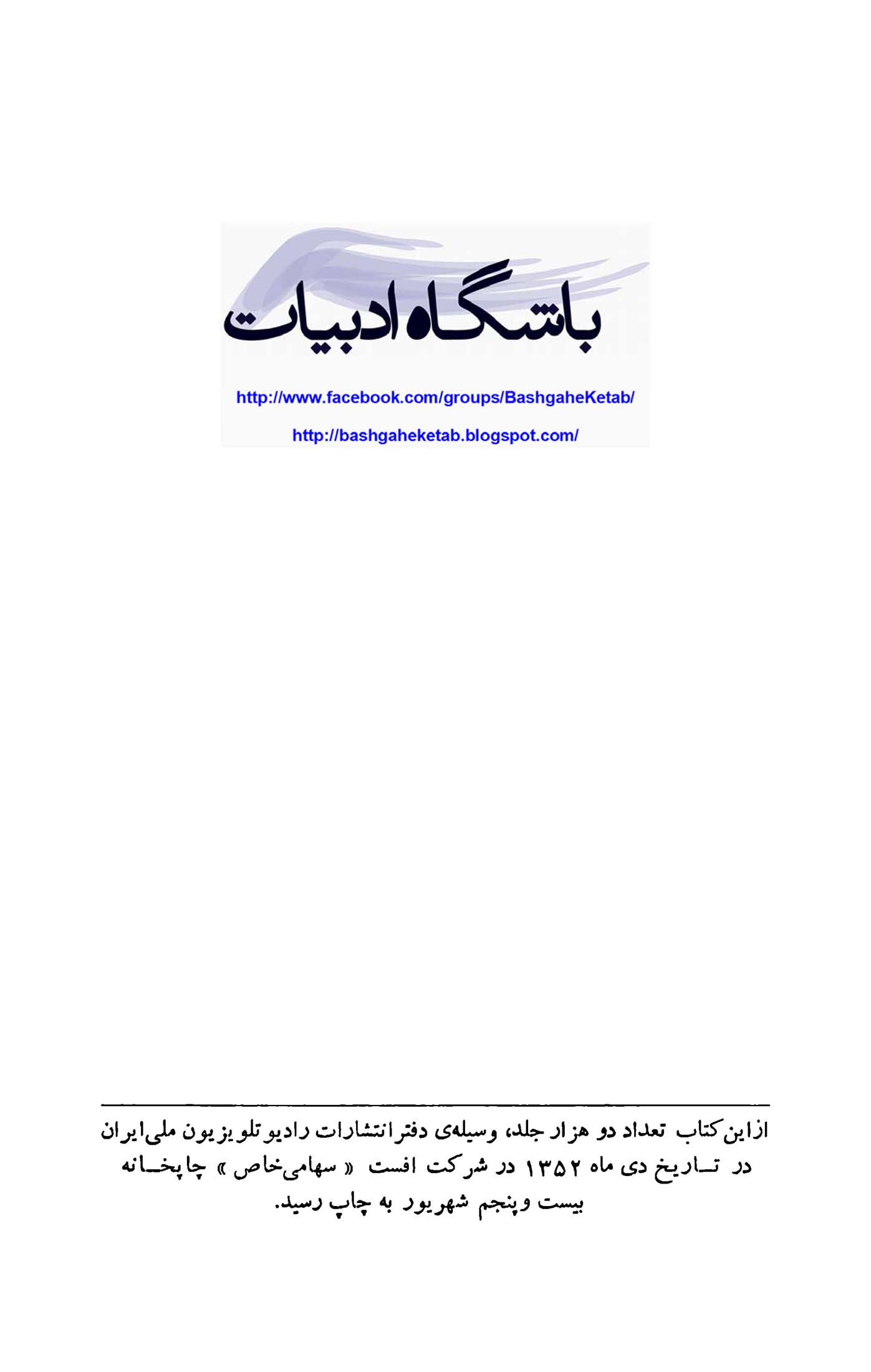 ماندراگولا