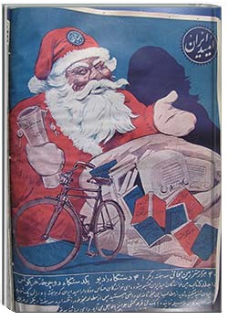 مجله امید ایران سال 1334 شماره 29