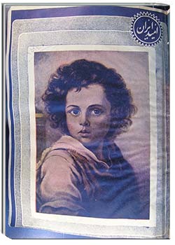 مجله امید ایران سال 1334 شماره 30