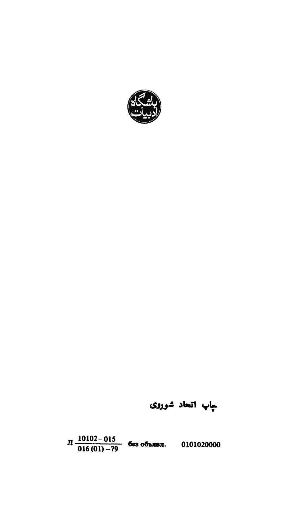 ابتکار عظیم