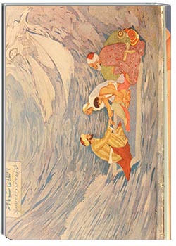 اطلاعات ماهیانه - شماره 75 سال 1332