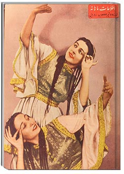 اطلاعات ماهیانه - شماره 76 سال 1333