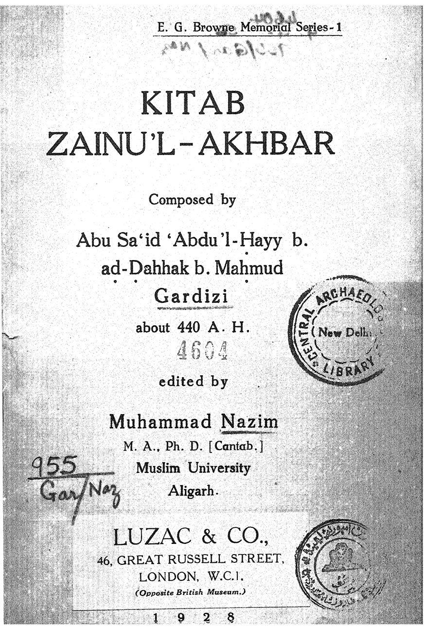 تاریخ گردیزی یا زین الاخبار