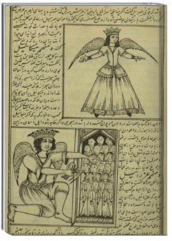 عجائب المخلوقات وغرائب الموجودات