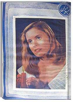 مجله امید ایران سال 1334 شماره 36