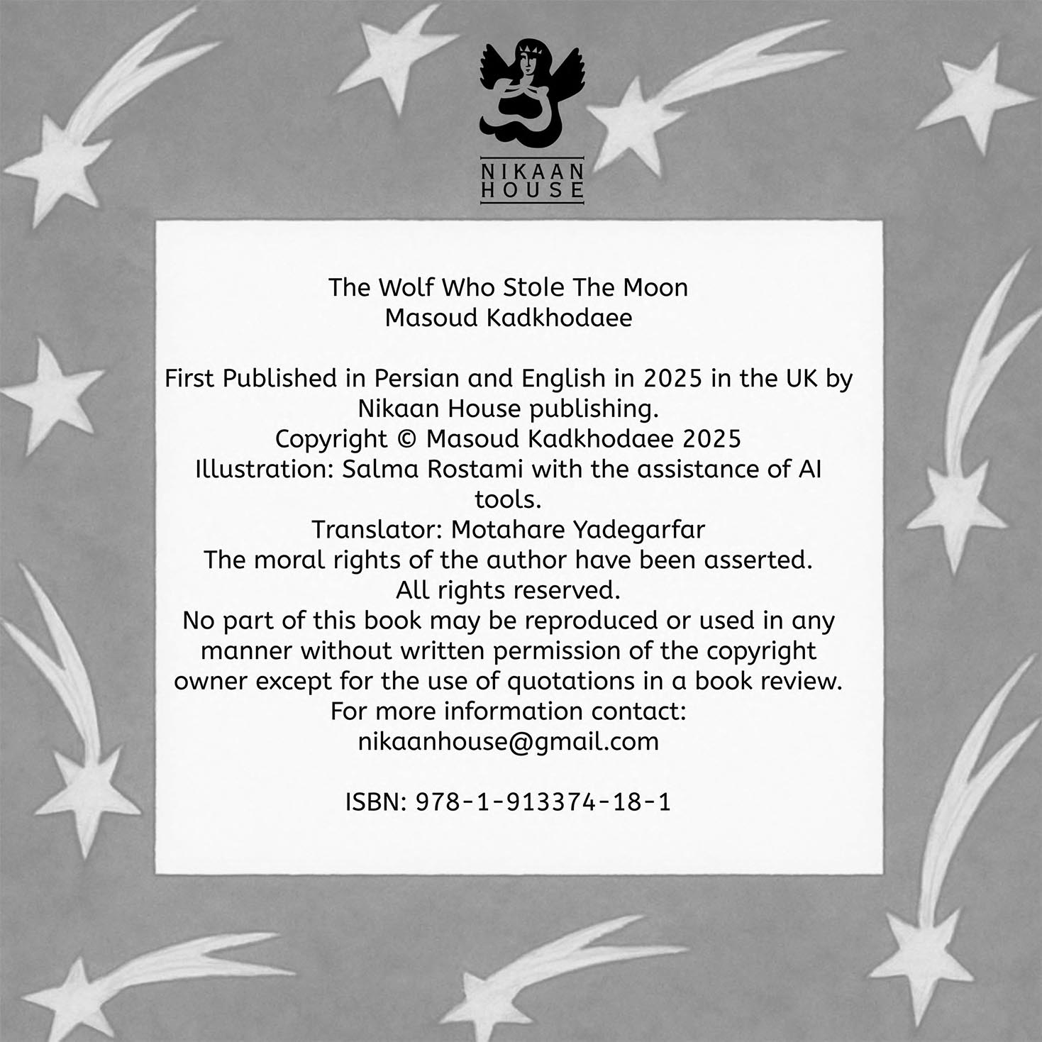 گرگی که ماه را ربود - The Wolf Who Stole The Moon