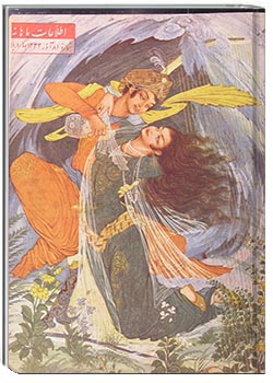 اطلاعات ماهیانه - شماره 81 آذر سال 1333