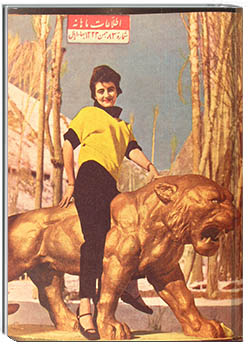 اطلاعات ماهیانه - شماره 83 بهمن سال 1333