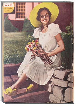 اطلاعات ماهیانه - شماره 86 فروردین سال 1334