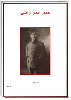 حیدر عمواوغلی