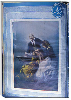 مجله امید ایران سال 1334 شماره 40