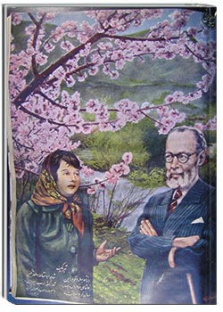 مجله امید ایران سال 1334 شماره 41