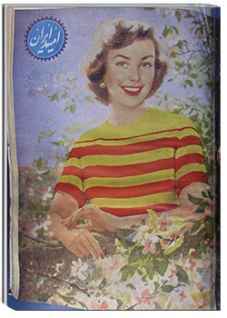 مجله امید ایران سال 1335 شماره 42