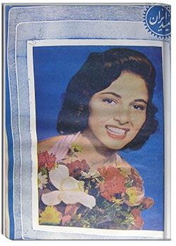 مجله امید ایران سال 1335 شماره 43