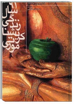 91 سال زندگی کریشنا مورتی