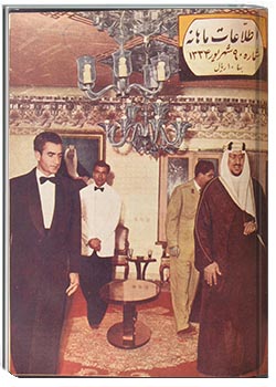 اطلاعات ماهیانه - شماره 90 شهریور سال 1334