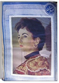 مجله امید ایران سال 1335 شماره 44