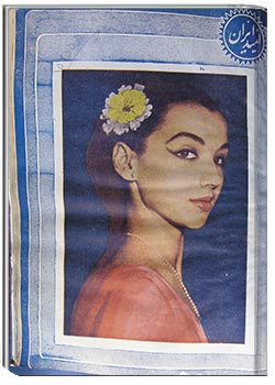 مجله امید ایران سال 1335 شماره 45