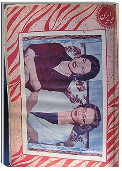 مجله امید ایران سال 1335 شماره 46