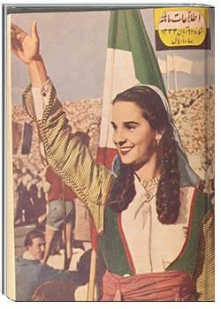 اطلاعات ماهیانه - شماره 92 آبان سال 1334