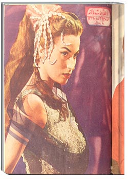 اطلاعات ماهیانه - شماره 93 آذر سال 1334