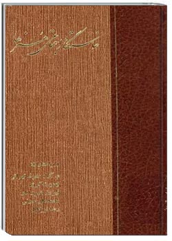 خاستگاه اجتماعی هنرها