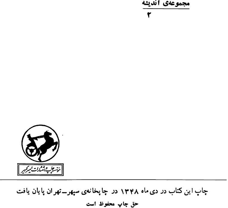 دیدگاه های نقد ادبی