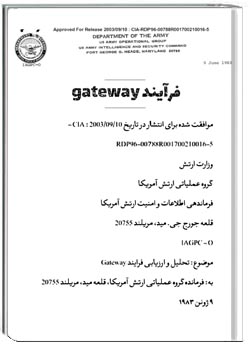 لایه یازدهم