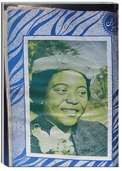 مجله امید ایران سال 1335 شماره 50