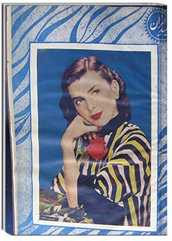 مجله امید ایران سال 1335 شماره 51